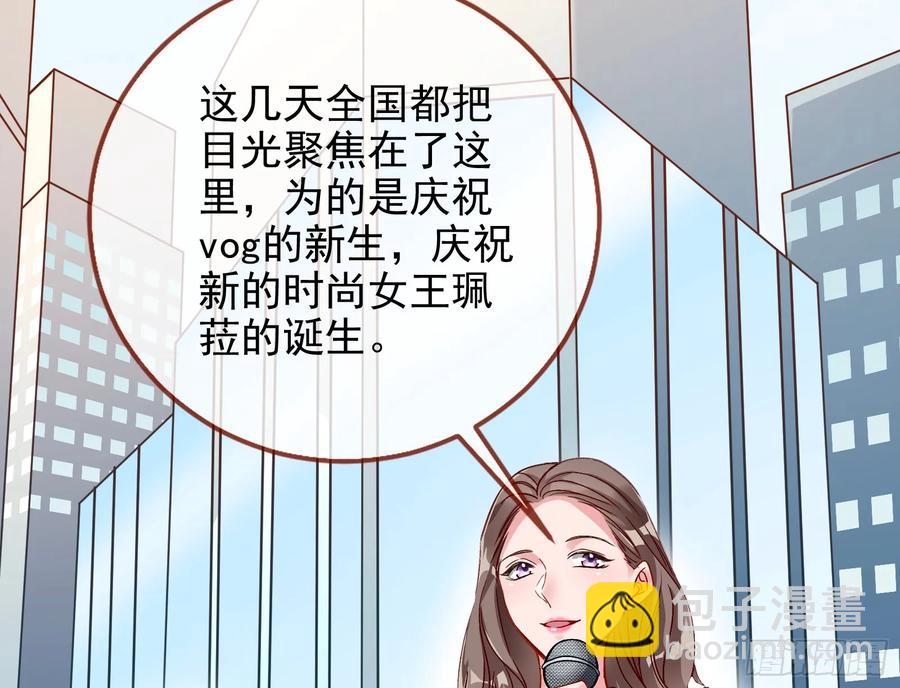 🍟万渣朝凰 发烂发臭 第14页