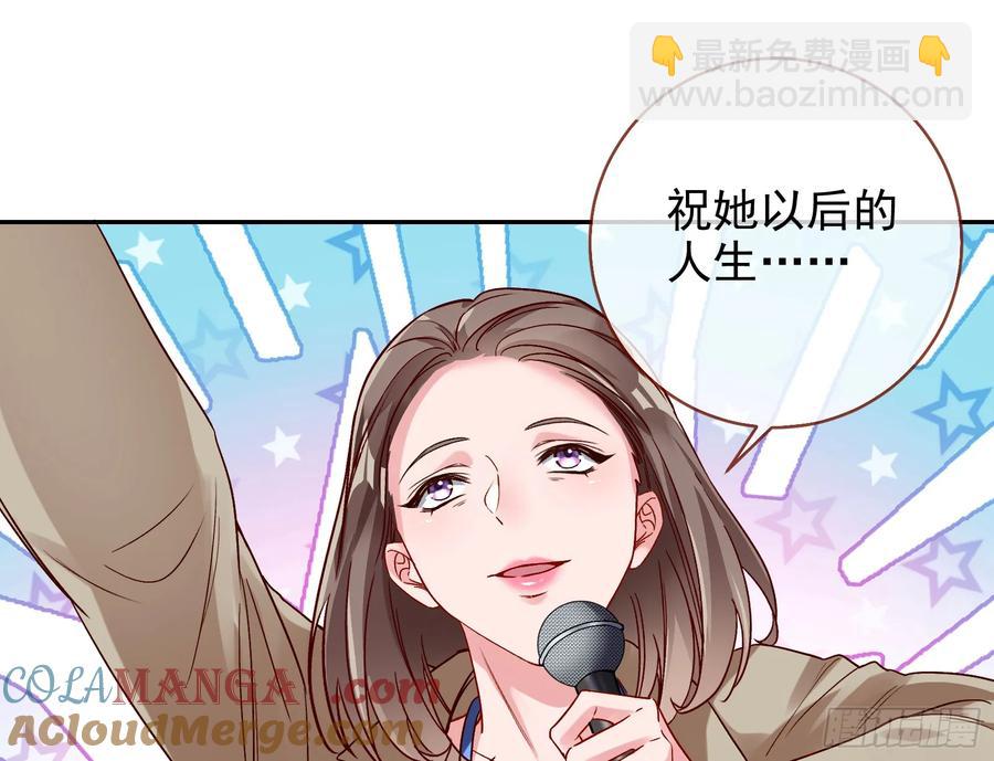 🍟万渣朝凰 发烂发臭 第16页