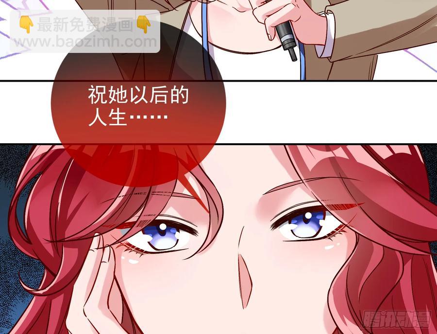 🍟万渣朝凰 发烂发臭 第17页