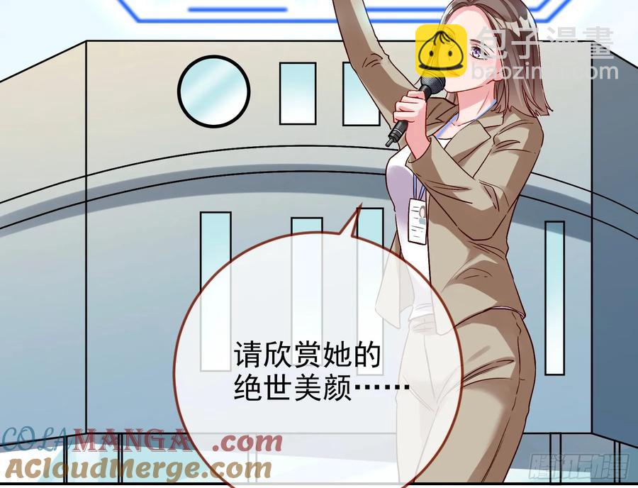 🍟万渣朝凰 发烂发臭 第22页