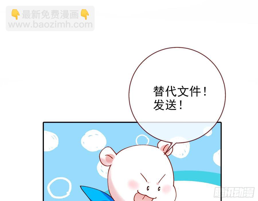 🍟万渣朝凰 发烂发臭 第24页
