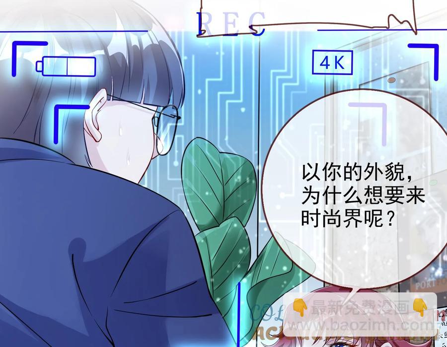 🍟万渣朝凰 发烂发臭 第34页