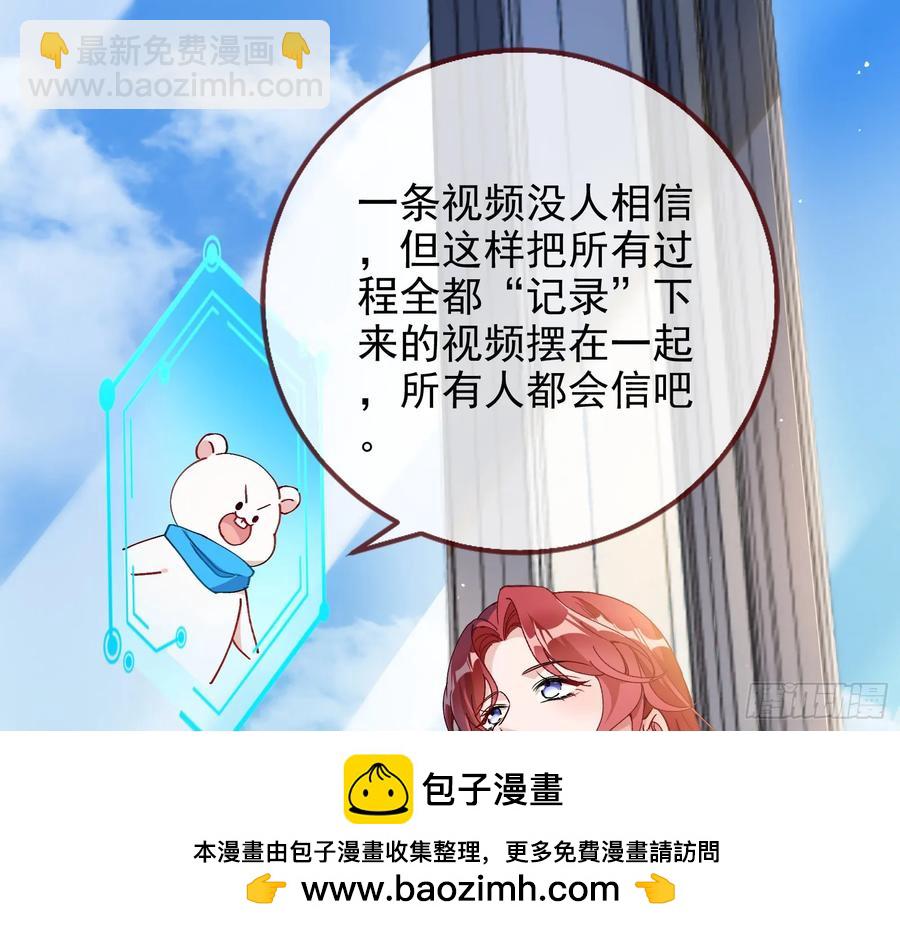 🍟万渣朝凰 发烂发臭 第50页