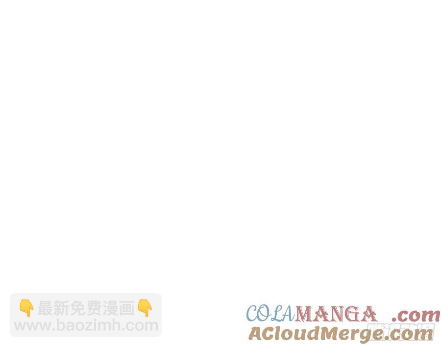 🍟万渣朝凰 请君入瓮 第28页