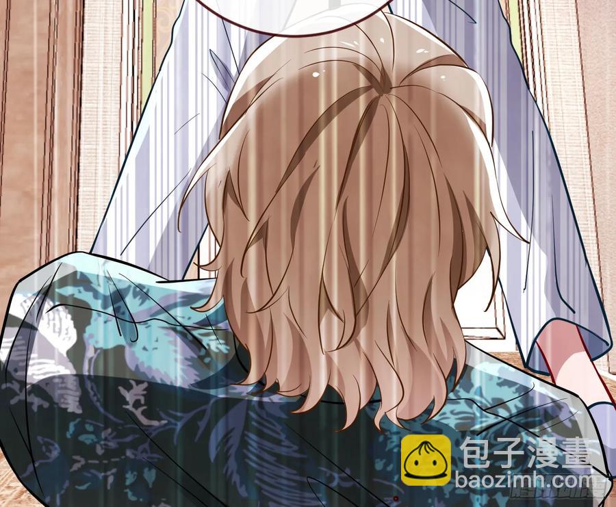 🍟万渣朝凰 请君入瓮 第48页