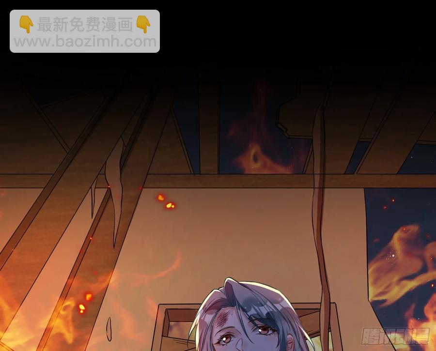 🍟万渣朝凰 神的系统 第11页