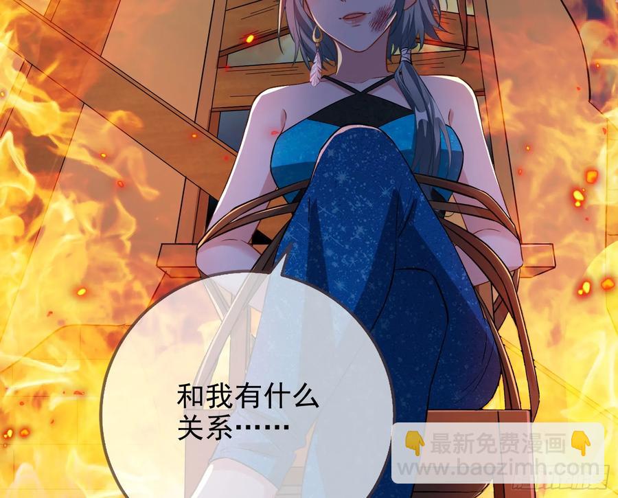 🍟万渣朝凰 神的系统 第12页