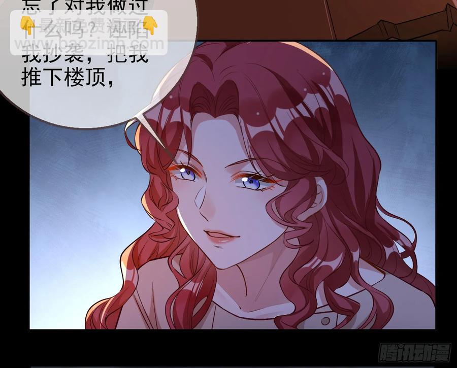 🍟万渣朝凰 神的系统 第14页