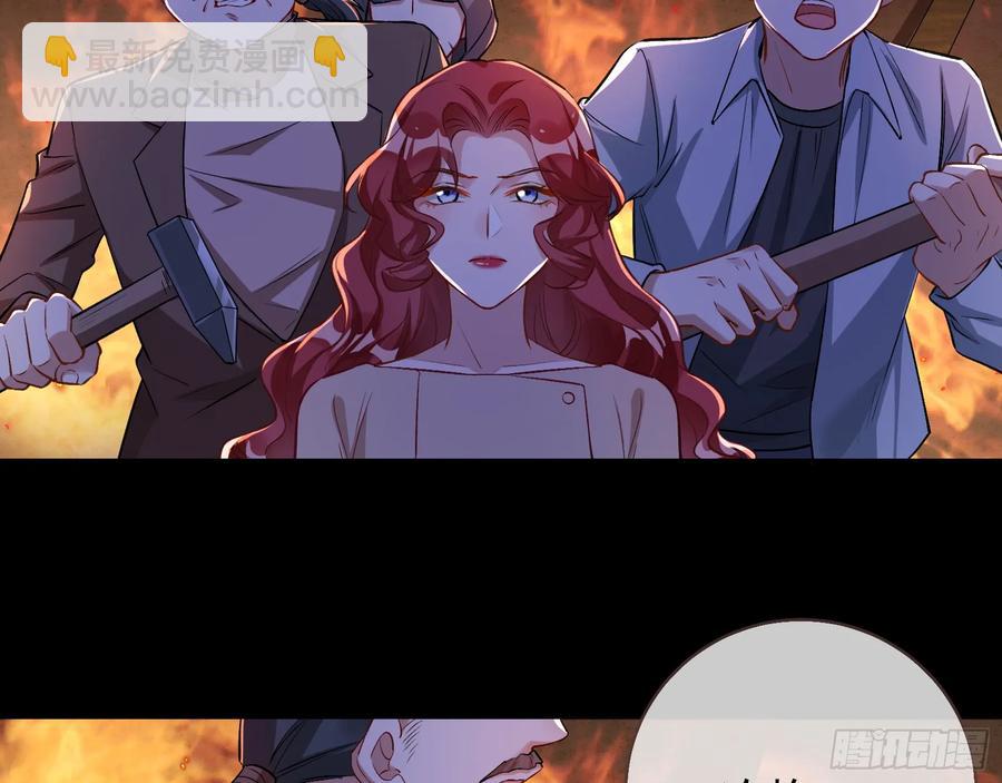 🍟万渣朝凰 神的系统 第23页