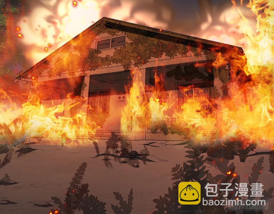 🍟万渣朝凰 神的系统 第4页