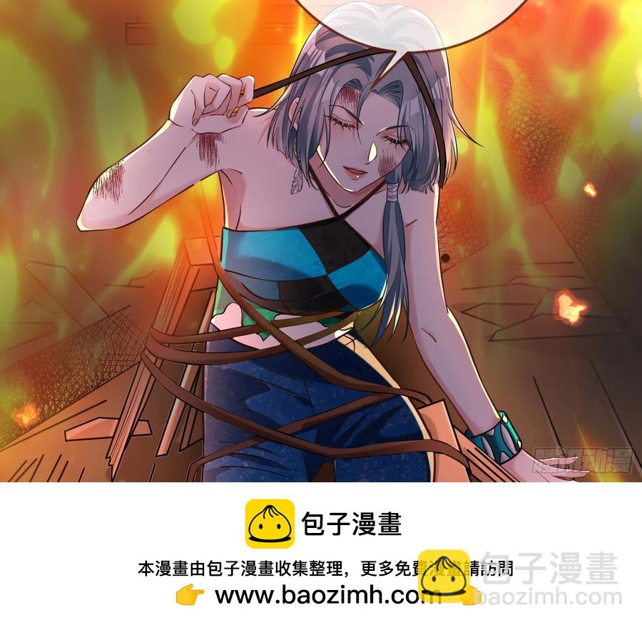 🍟万渣朝凰 神的系统 第50页