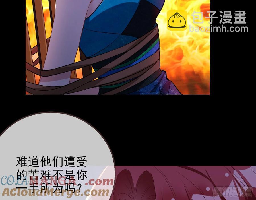🍟万渣朝凰 神的系统 第9页