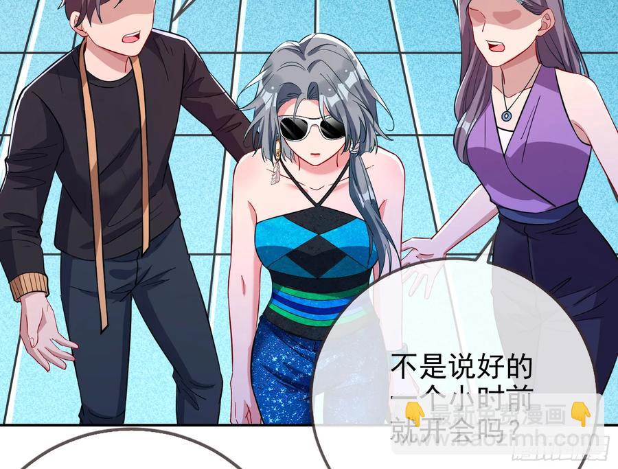 🍟万渣朝凰 前夫哥破防实录 第10页