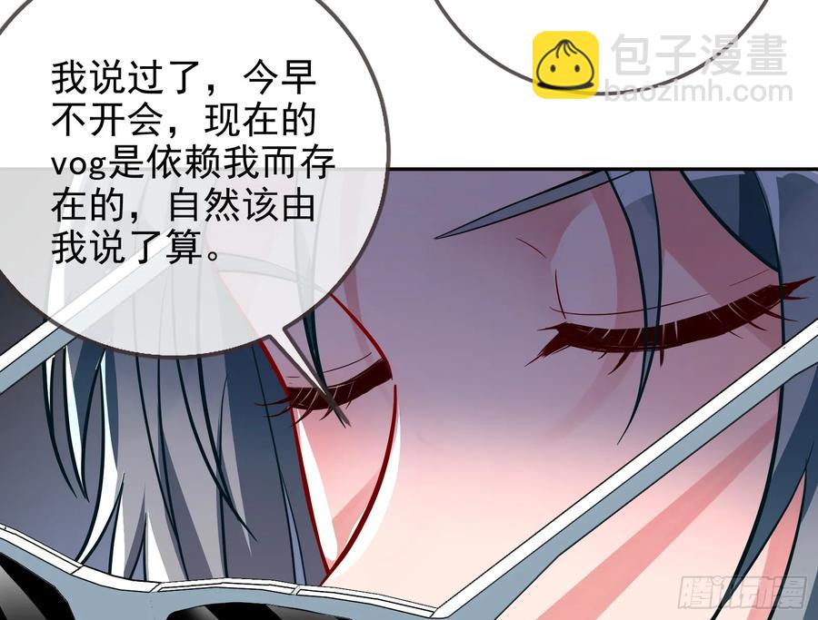 🍟万渣朝凰 前夫哥破防实录 第11页