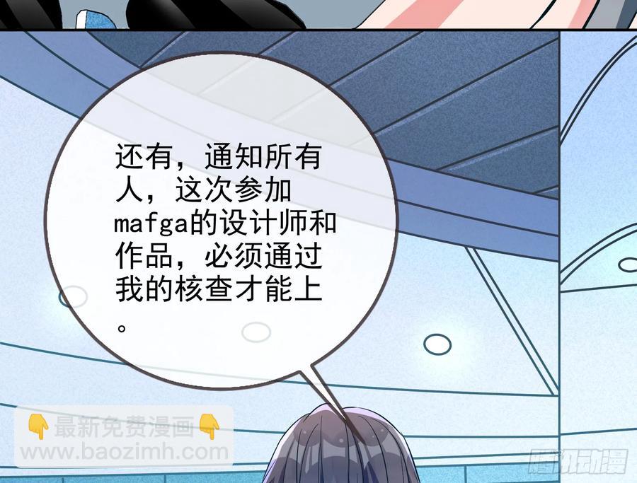 🍟万渣朝凰 前夫哥破防实录 第12页