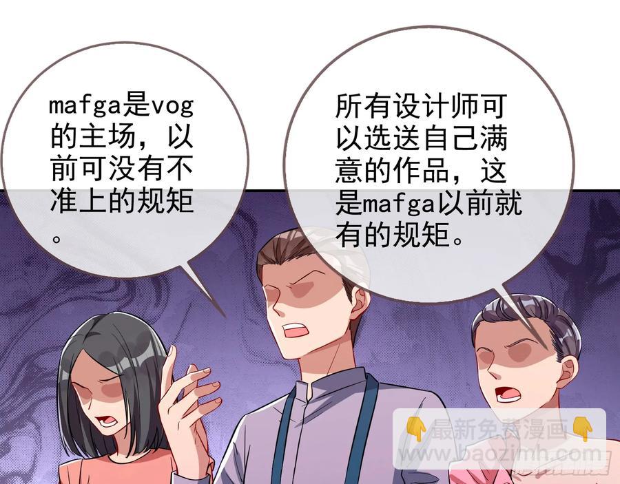 🍟万渣朝凰 前夫哥破防实录 第16页