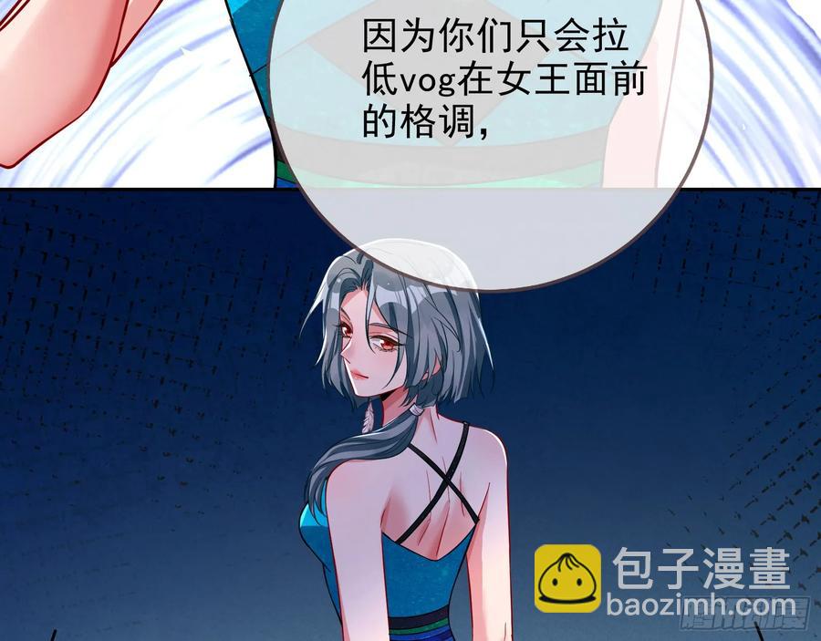 🍟万渣朝凰 前夫哥破防实录 第19页