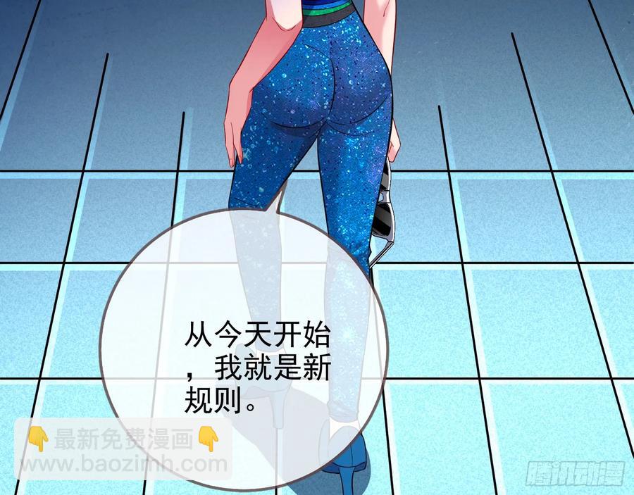 🍟万渣朝凰 前夫哥破防实录 第20页