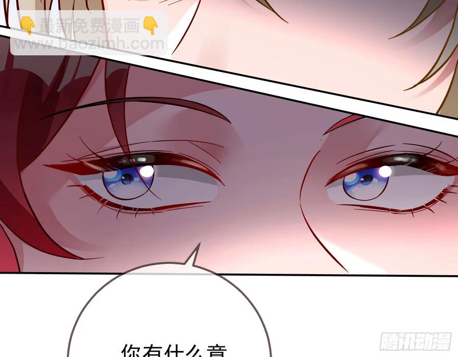 🍟万渣朝凰 前夫哥破防实录 第30页