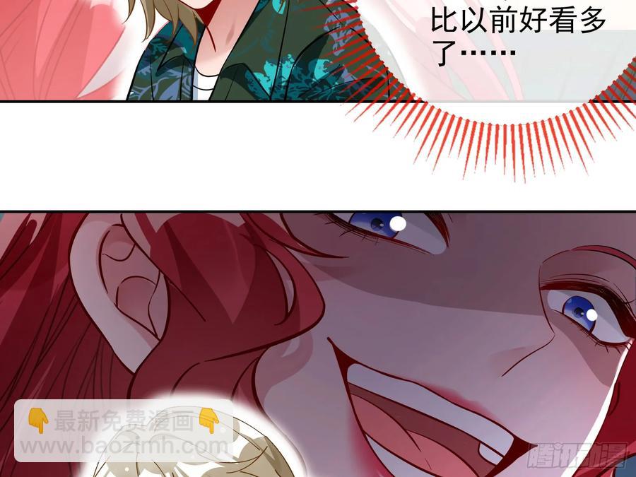 🍟万渣朝凰 前夫哥破防实录 第39页