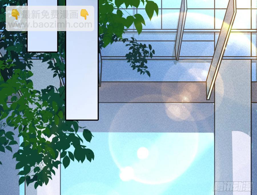 🍟万渣朝凰 前夫哥破防实录 第4页