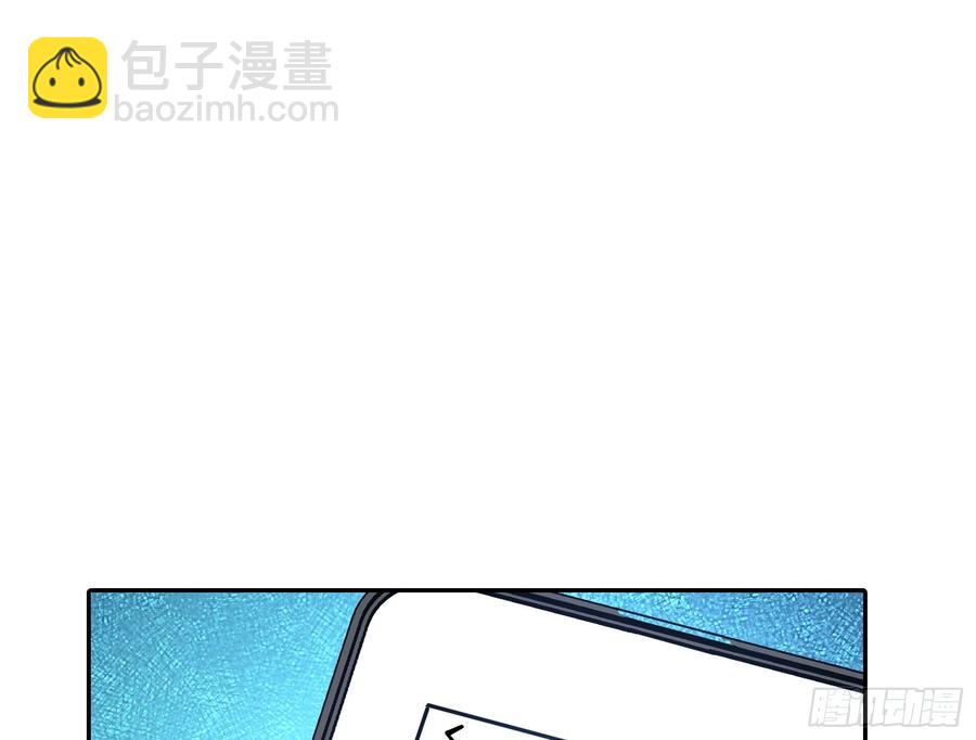 🍟万渣朝凰 前夫哥破防实录 第48页