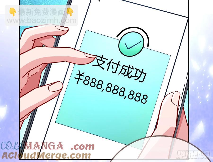 🍟万渣朝凰 前夫哥破防实录 第49页