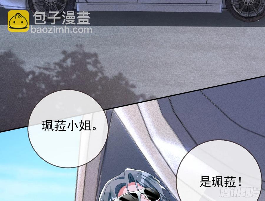 🍟万渣朝凰 前夫哥破防实录 第6页