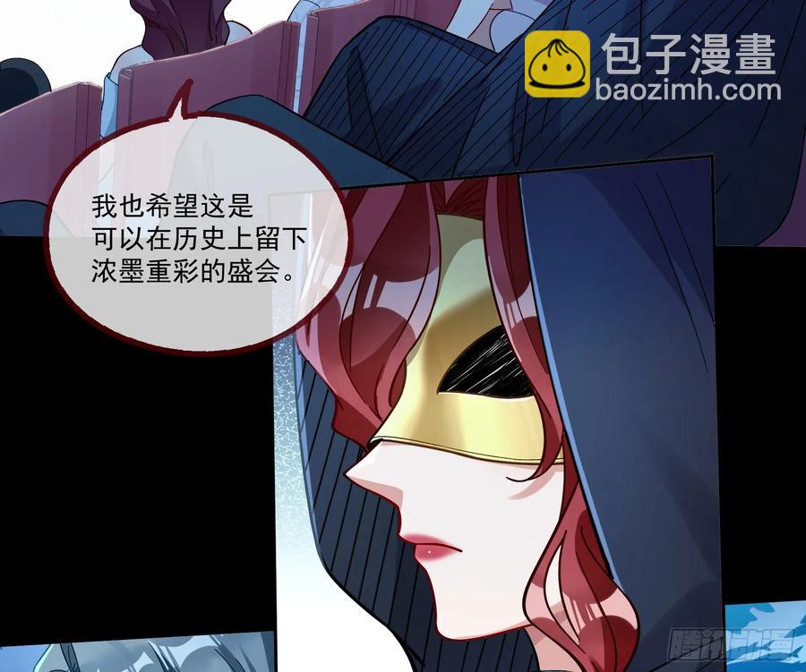 🍟万渣朝凰 时尚巨星 第10页