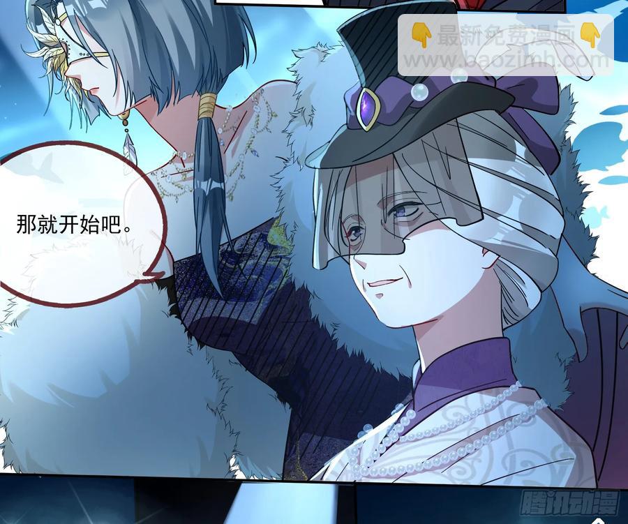 🍟万渣朝凰 时尚巨星 第11页