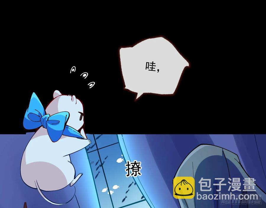 🍟万渣朝凰 时尚巨星 第15页