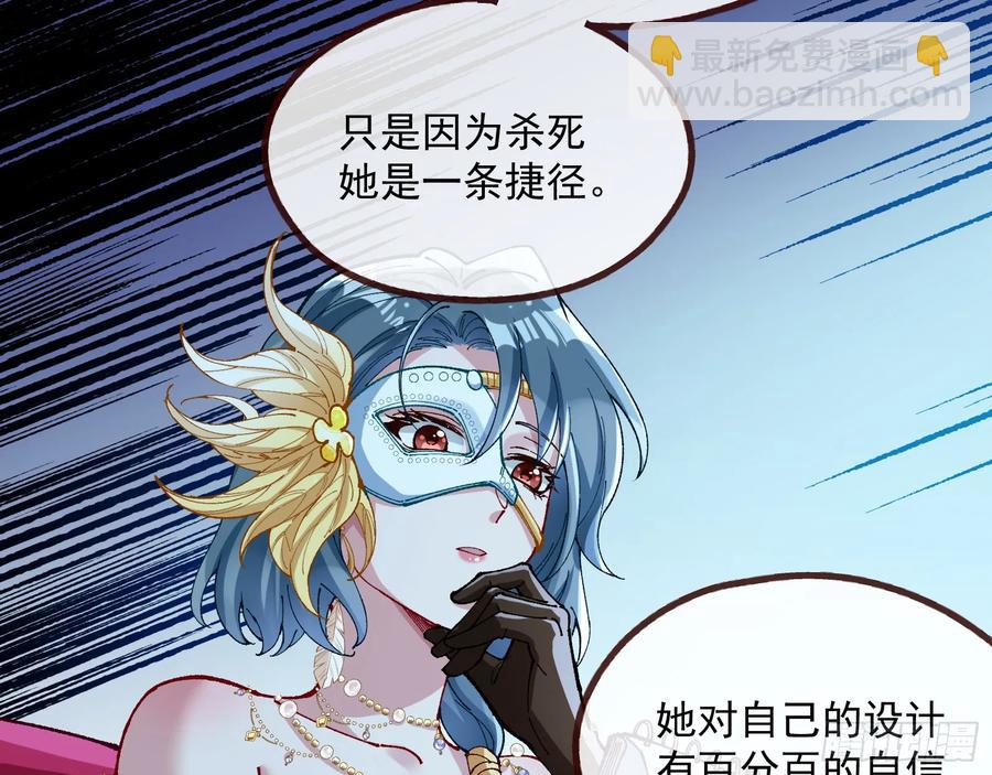🍟万渣朝凰 时尚巨星 第19页