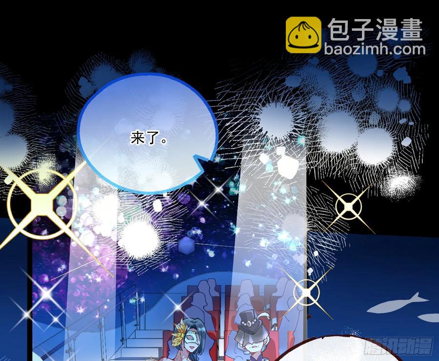 🍟万渣朝凰 时尚巨星 第23页