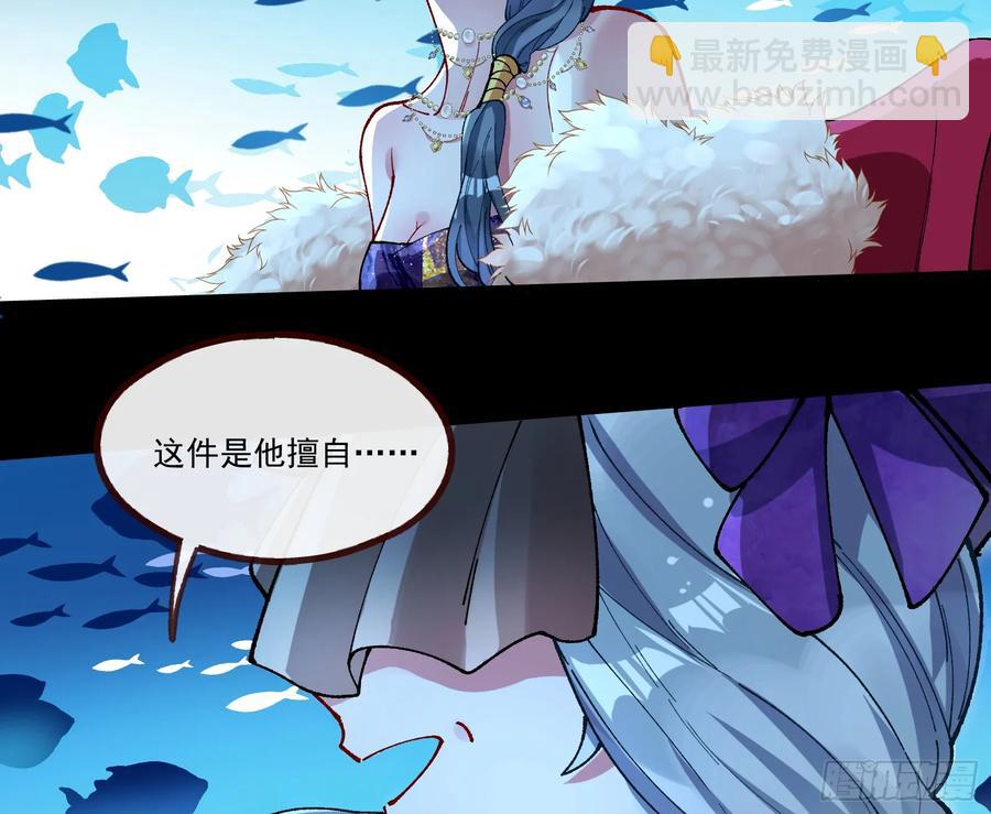 🍟万渣朝凰 时尚巨星 第26页