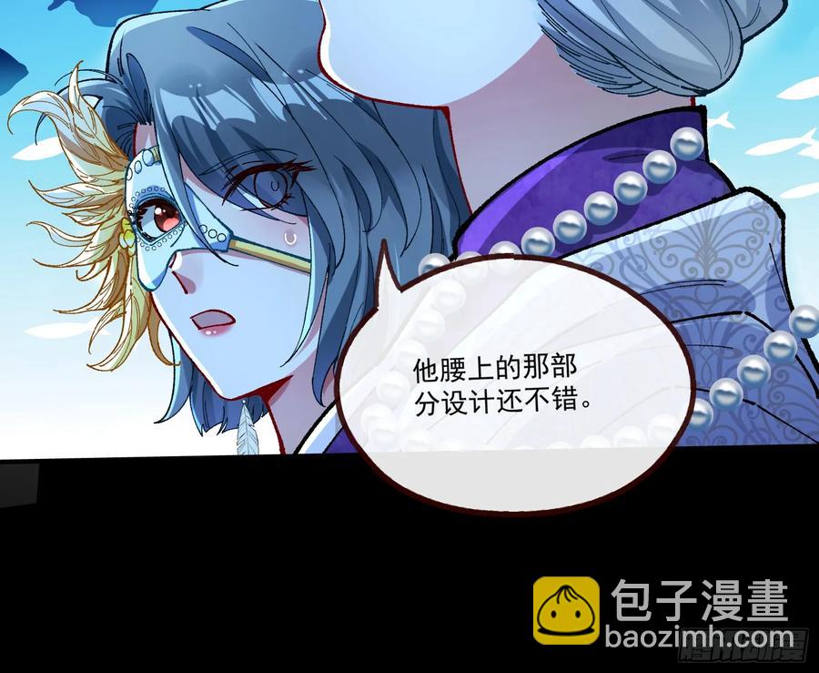 🍟万渣朝凰 时尚巨星 第27页