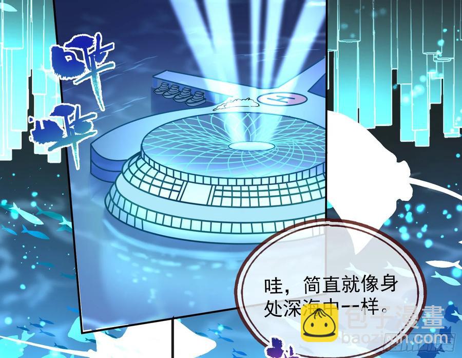 🍟万渣朝凰 时尚巨星 第3页