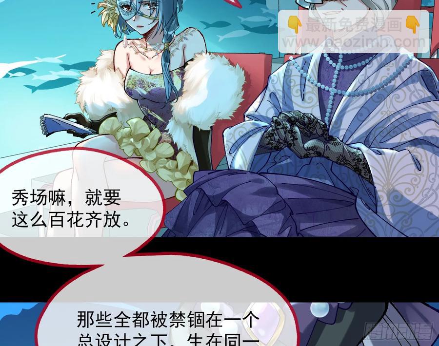 🍟万渣朝凰 时尚巨星 第36页