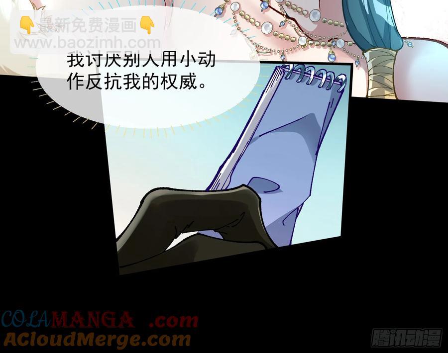 🍟万渣朝凰 时尚巨星 第41页