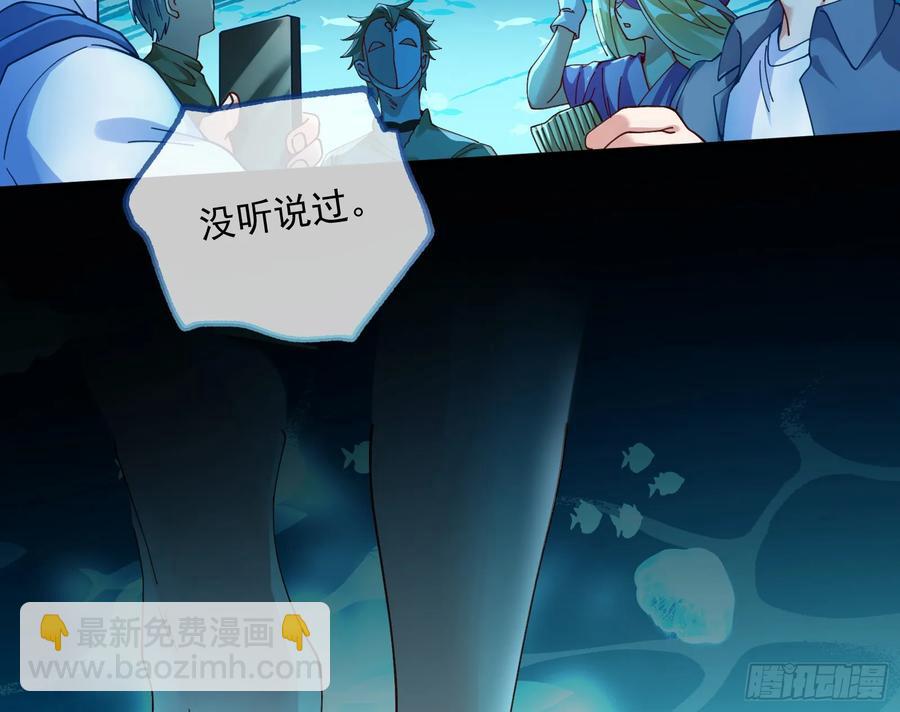 🍟万渣朝凰 时尚巨星 第46页