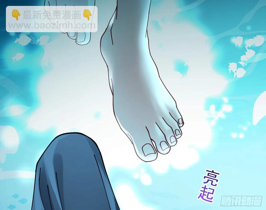 🍟万渣朝凰 时尚巨星 第47页