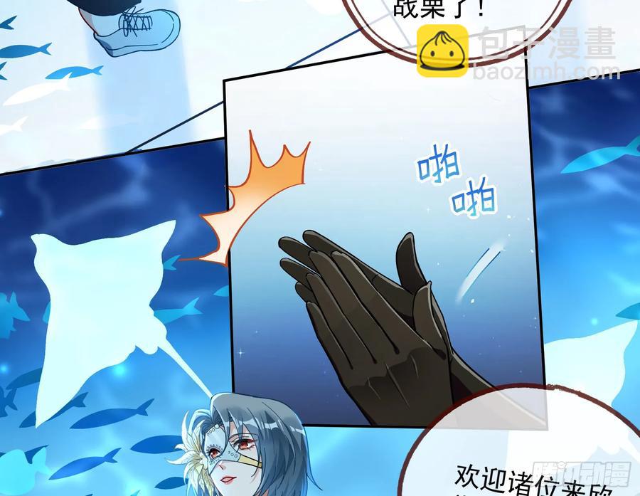 🍟万渣朝凰 时尚巨星 第6页