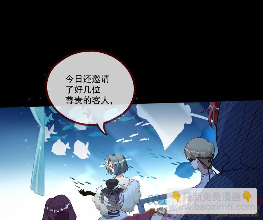🍟万渣朝凰 时尚巨星 第9页