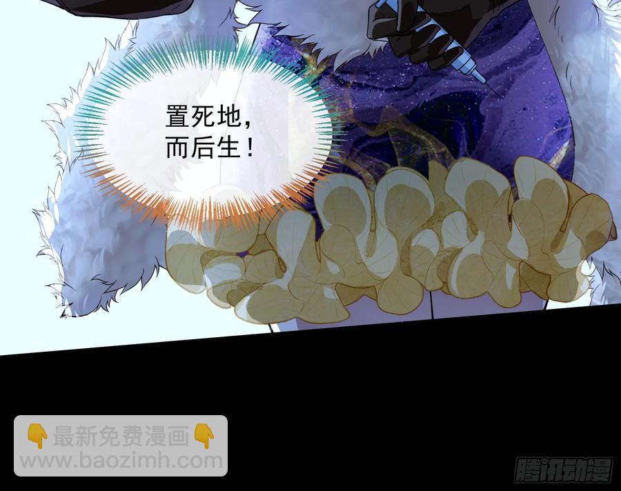 🍟万渣朝凰 绝世疯批 第14页