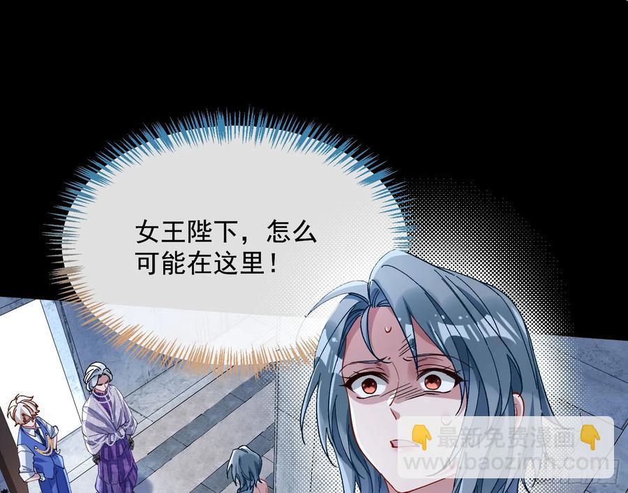 🍟万渣朝凰 绝世疯批 第3页