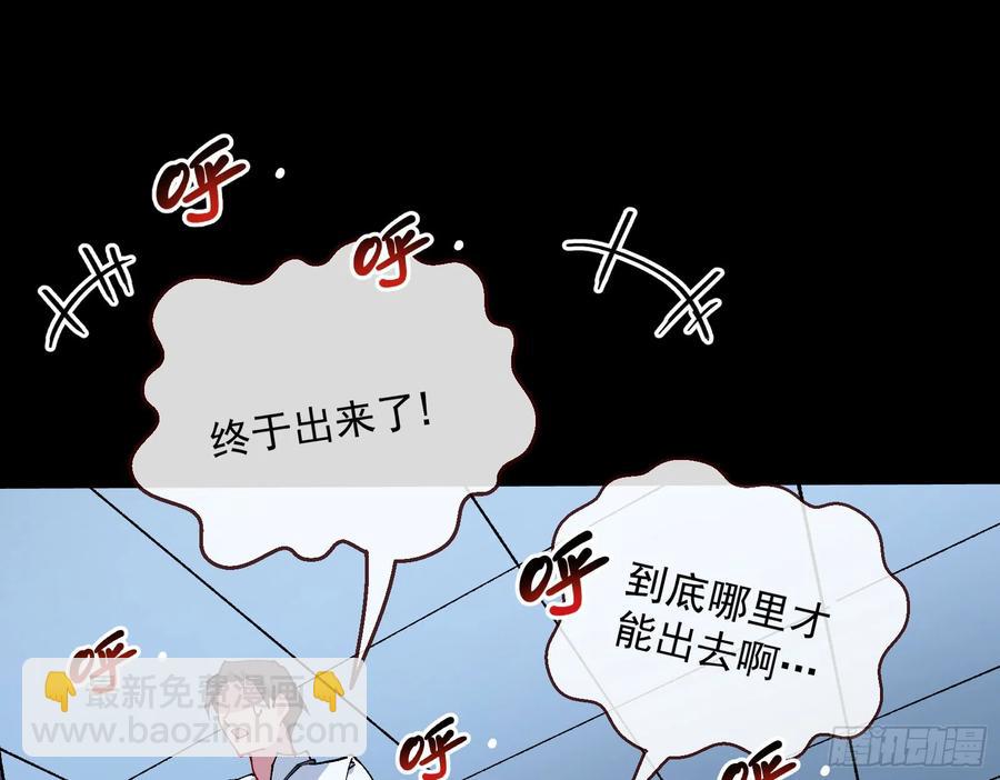 🍟万渣朝凰 绝世疯批 第44页