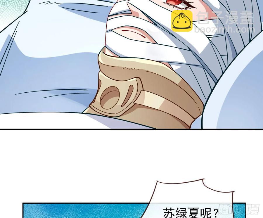 🍟万渣朝凰 想我了吗 第12页