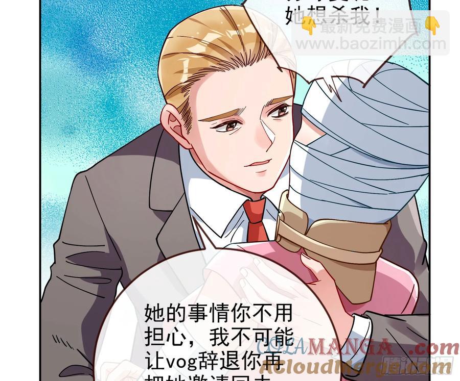 🍟万渣朝凰 想我了吗 第13页