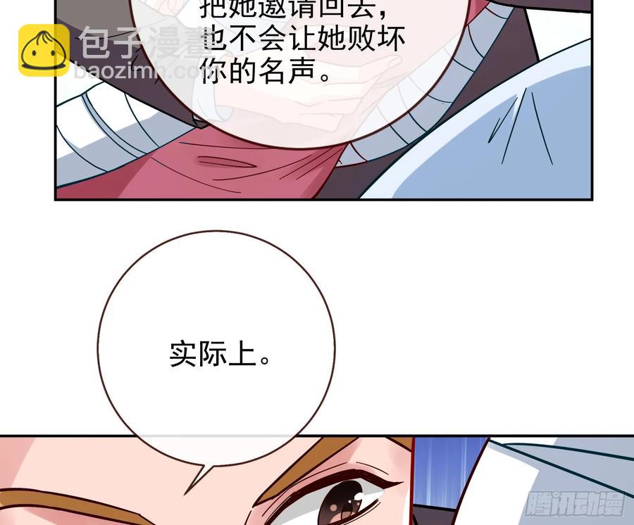🍟万渣朝凰 想我了吗 第14页