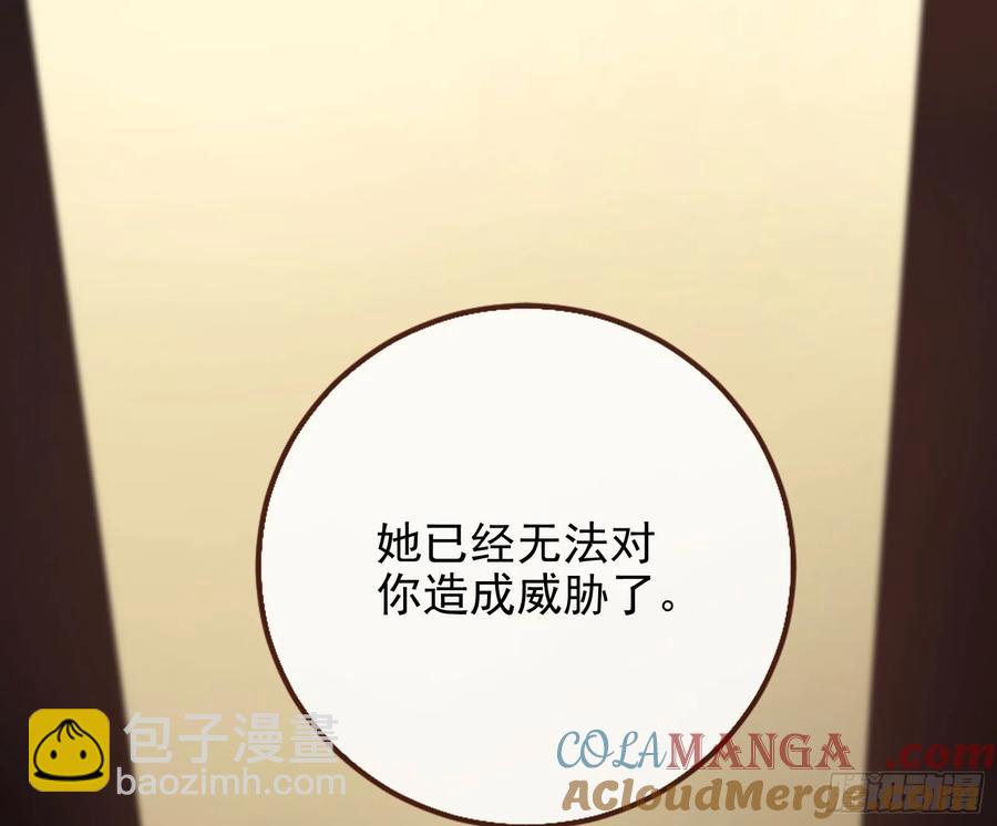 🍟万渣朝凰 想我了吗 第16页