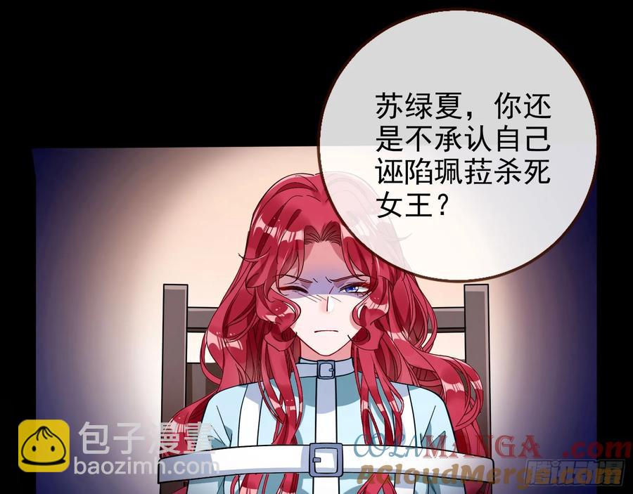🍟万渣朝凰 想我了吗 第19页